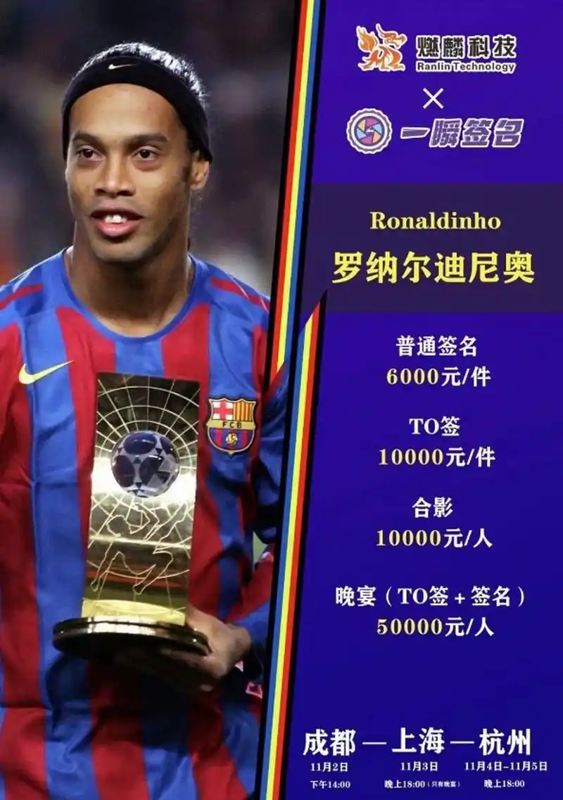 亚洲台球的